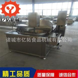 供应薯片油炸锅电加热薯片油炸设备机械薯条油炸机YT1