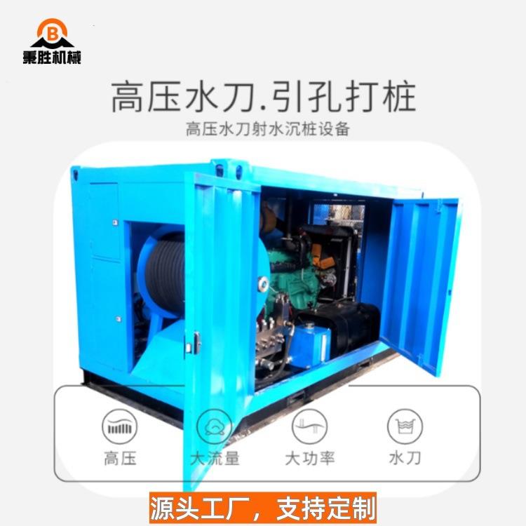 1500公斤压力化工厂煤焦化厂换热器清洗机工业清洗机厂家