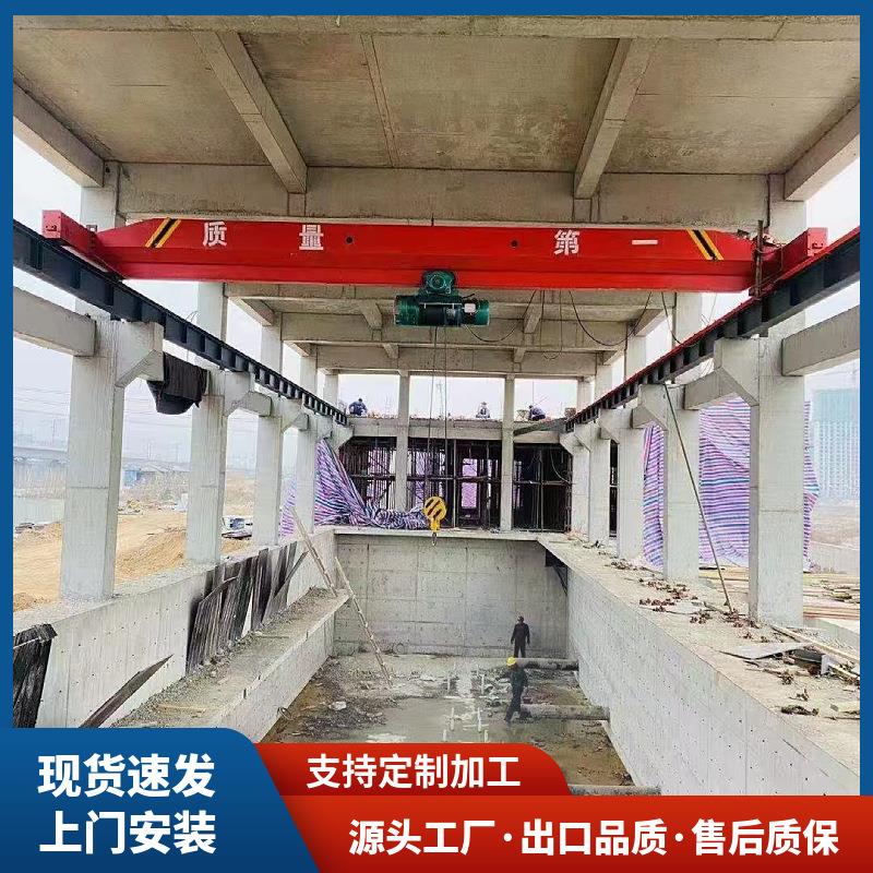 山东厂家10吨单梁行吊5吨电动遥控航车16吨单梁桥式防爆起重机