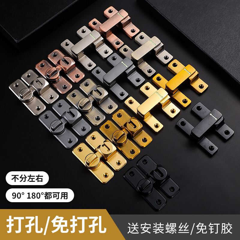 锁扣实心锌合金搭扣可免打孔插销防盗扣入户门房间门反锁试衣间门