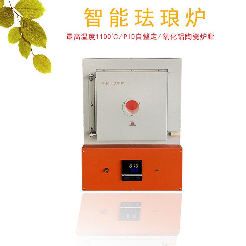 陶瓷烧结马弗炉1200℃银黏土珐琅烧制电炉实验温回火淬火熔化炉