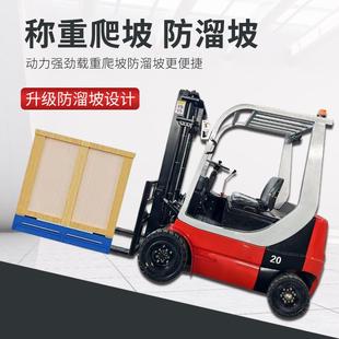 四轮电动叉车1吨2吨全自动液压堆高车新能源搬运车厂家 定制座驾式