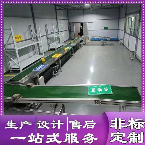 皮带输送机生产厂家装车卸货爬坡输送机装置自动化流水线输送带