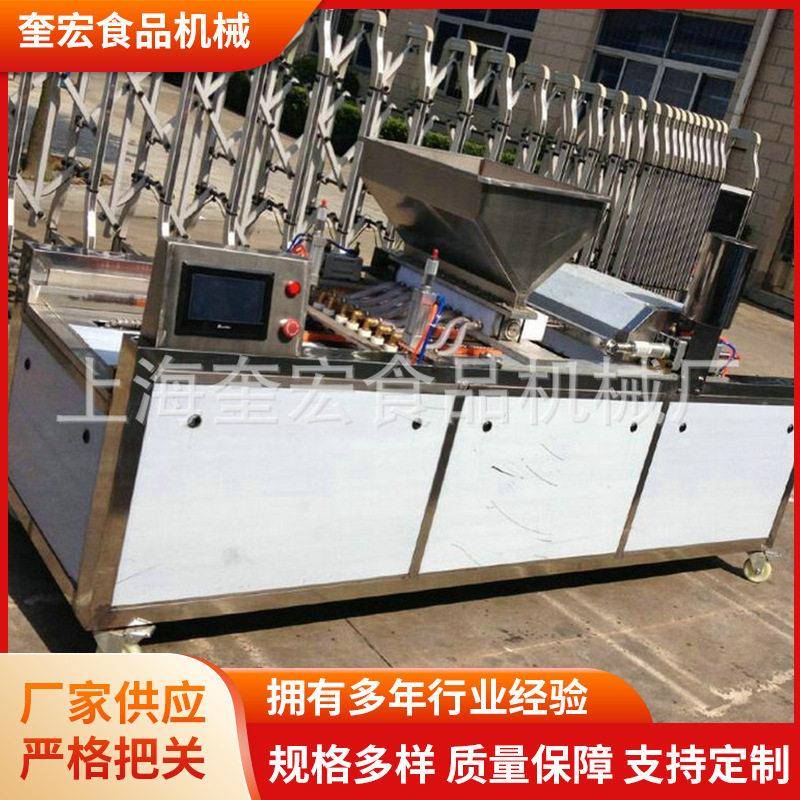 月饼糕点包馅成型机全自动切块蛋糕成型机西点机自动成型蛋糕机