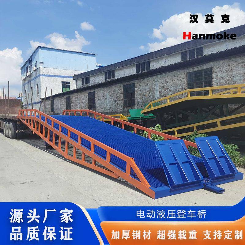 电动液压集装箱装卸货平台简易登车桥码头登车仓储物流月台登车桥
