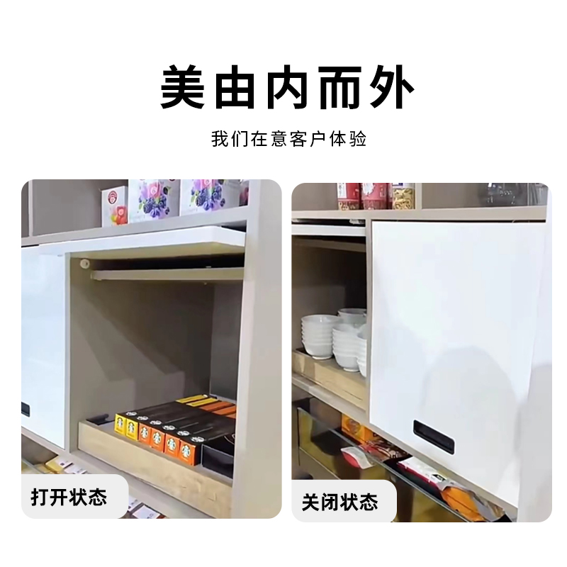 上翻隐藏式折叠回旋p门轨道橱柜顶装插入式伸缩隐形滑轨五金配件