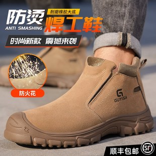 劳保鞋 轻便防砸防刺穿安全工地工作钢头带Y钢板老保男 焊工鞋 男款