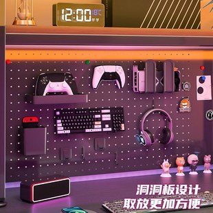 电竞风桌面收纳h架电脑桌面分层置物架隔板储物架免打孔洞洞板架