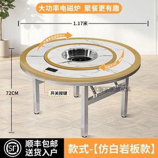 304特厚不锈钢可折叠餐桌家用吃饭圆桌户外饭堂商用X转盘火锅桌子