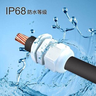 尼龙塑料电缆防水接头固定格葛兰头密u封PG7 13.5