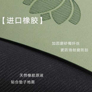 定制天然橡胶瑜伽垫防滑男女生Fpu土豪瑜珈馆垫子家用健身 新款