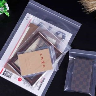 防潮密封G袋 大號(hào)加厚自封袋505212絲 夾鏈塑料袋525050只