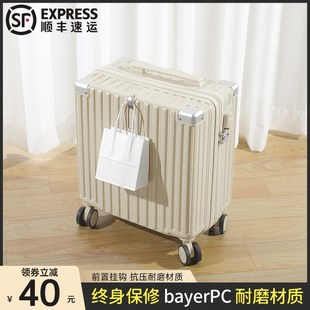 皮箱子1 20寸行李箱18寸小型轻便拉杆登机箱小号旅行箱静音U轮密码