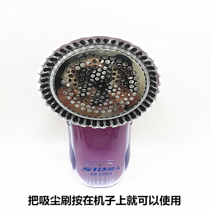 批SID超人2853毛球修剪器充插两用剃绒器大功率5瓦衣物刮吸打毛机