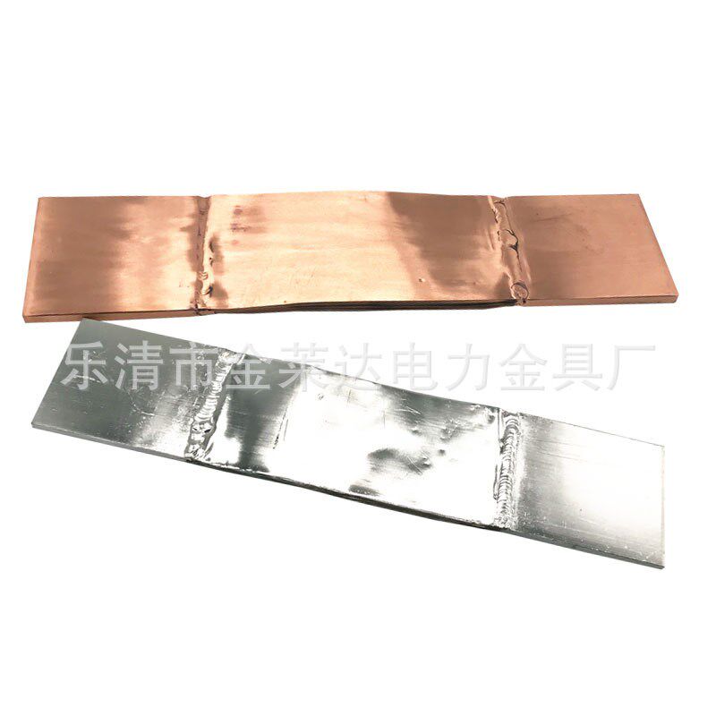 变压器软铜排 铜母线伸缩节MST铜软连接 铜带软连接