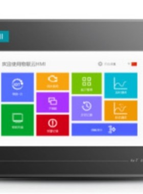 Haiwell海为触摸屏B系列B7H-G/W/E B10S-G/W/E 全新原装 包邮