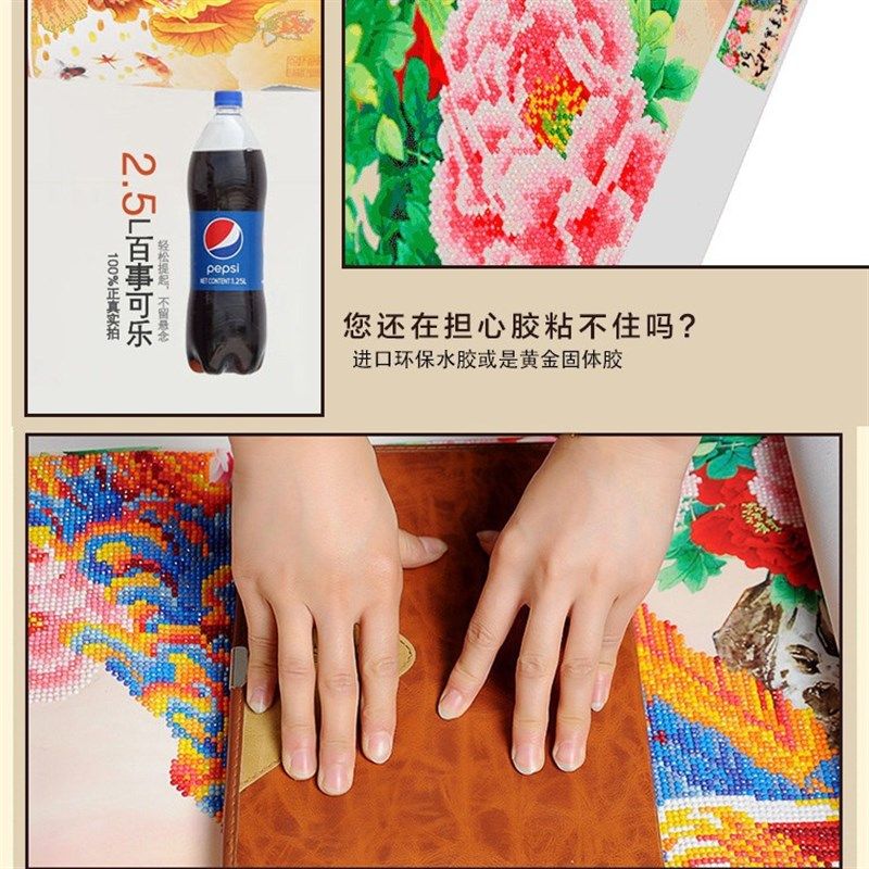 贴钻十字绣新款钻石画满钻钟迎客松山水风景点钻画创意挂钟