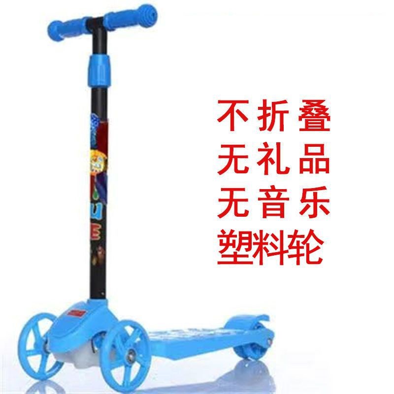 滑板车儿童1-3-8-12岁可坐可骑公主款男女孩宝宝三合一溜溜滑滑车