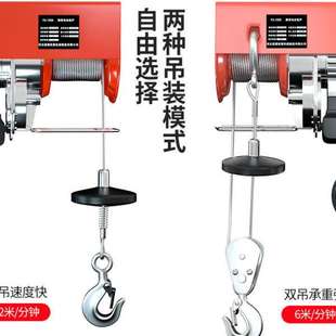 修家用小型吊机提升机升降机起重机 微型电动葫芦220v卷扬机建筑装
