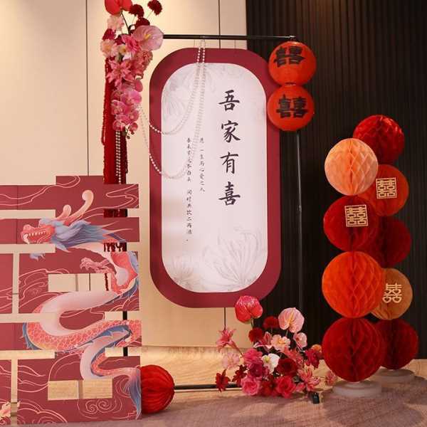G3V结婚订婚宴迎宾牌门口指示立牌网红婚房布置装饰套餐婚礼用品