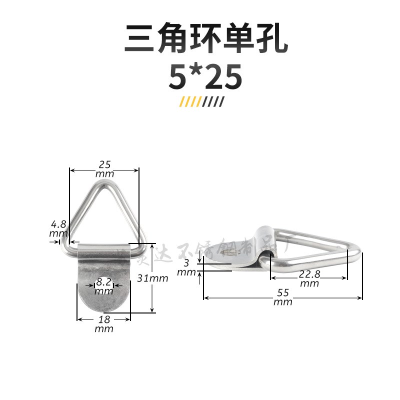304不锈钢三角环 D形环 方形环固定货车拖车绳扣钩 背带箱子拉环