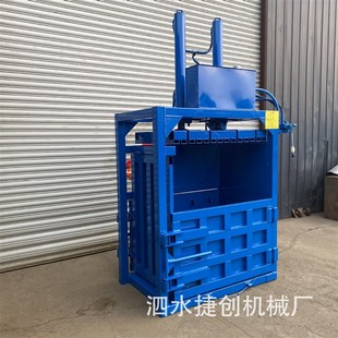 现货薄膜胶纸液压打包机半自动加装 反弹器压缩捆扎机废料打包机