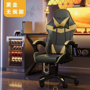 电竞椅家用电脑椅可躺办公椅子靠背懒人游戏座椅宿舍舒适久坐升降