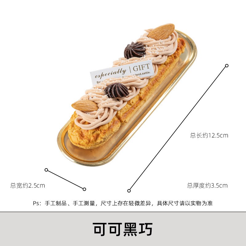 蛋糕模型仿真水果手指闪电泡芙模型西点拍照道具法式甜品装饰摆件