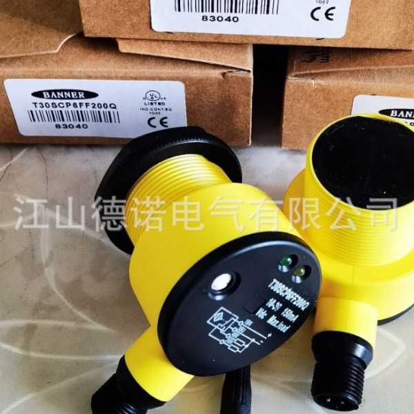 全新销售邦纳光电开关T18-2VPRL-Q8实物拍摄质保2年