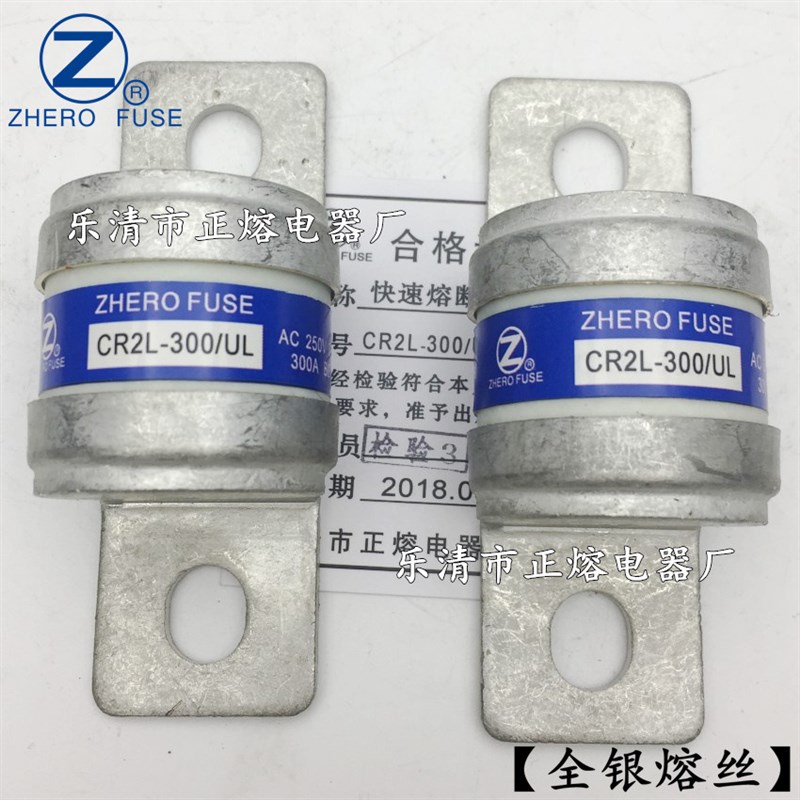 熔断器CR2L-150/UL CR2L-175/UL CR2L-200/UL CR2L-225/UL银熔丝