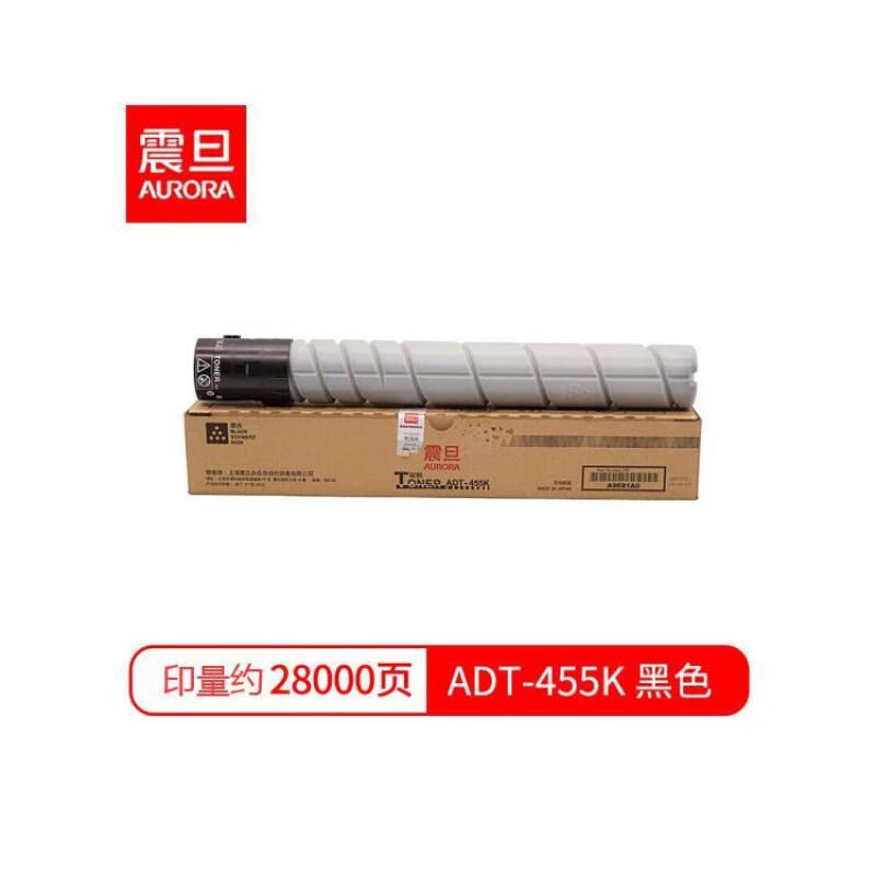 震旦原装ADT-455K ADT-455C/M/Y墨粉盒碳粉适用ADC455 ADC555