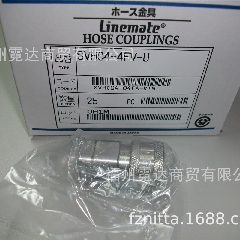 SVHC4-4FV-U 公母对接耦合接头油压接头 NITTA MOORE原装进口