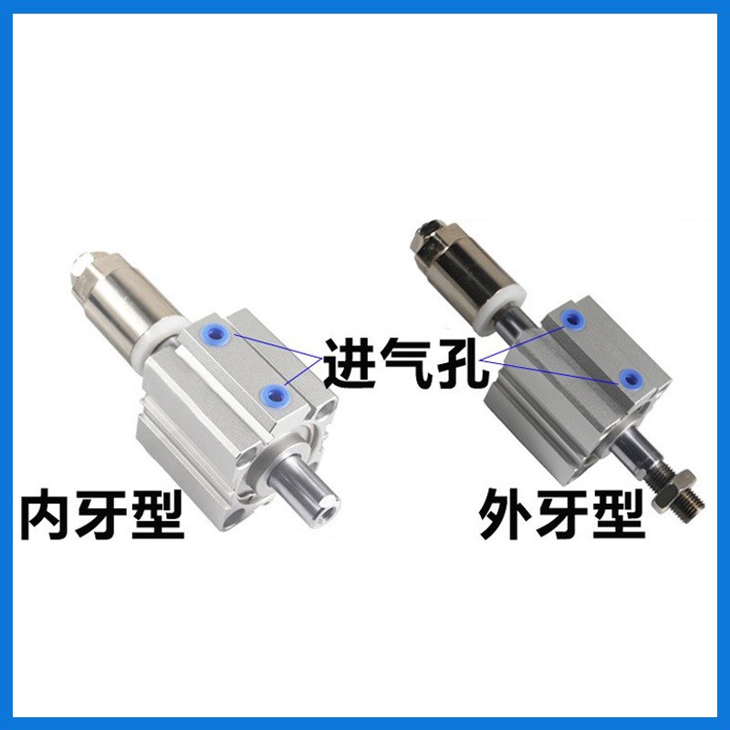 气立可JDD12薄型可调行程治具气缸JDAD16*20X25*32*40-50*63*80SB