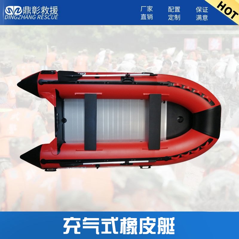 充气橡皮艇冲锋加厚皮划艇铝合金大底玻璃钢橡皮筏防汛救生艇