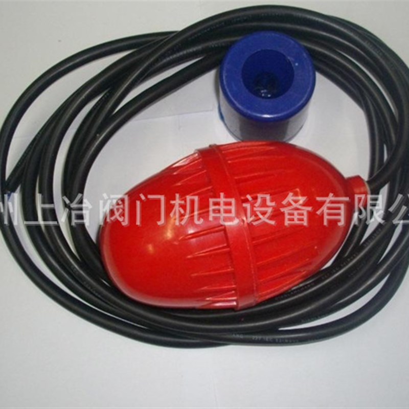 供应FQS-1 FQS-2FQS-3FQS-4浮球液位控制器