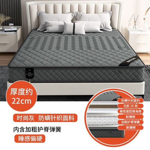 加厚席梦思弹簧床垫高级感床垫家用乳胶椰棕床垫超厚1.8米垫