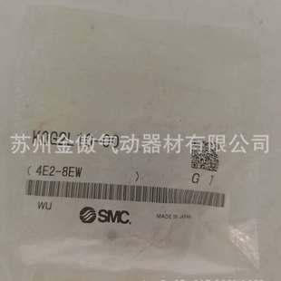 KQG2L16 SMC快换接头 KQG2L12 KQG2L10 KQG2L23