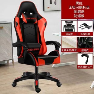 电竞椅电脑椅家用可躺办公椅学生宿舍游戏椅舒适久坐升降老板椅子