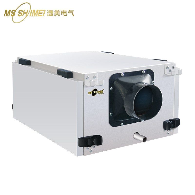 湿美吊顶管道式除湿机壁挂式大功率车间地下室管道抽湿机SMS-26B