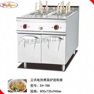 電熱煮面爐連柜座 湯粉爐 意粉爐 煮面機(jī) 778C立式 杰冠