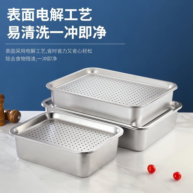 加厚加深304不锈钢长方形漏盘洗菜沥水盆过滤盆商用茶盘托盘沥油