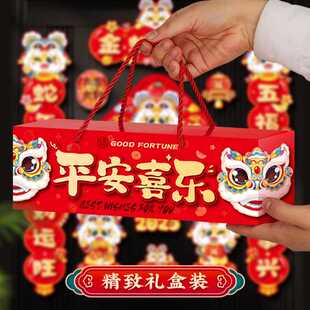 蛇年磁吸对联入户大门贴福字春节过年布置春联新年装 2025新款 饰品