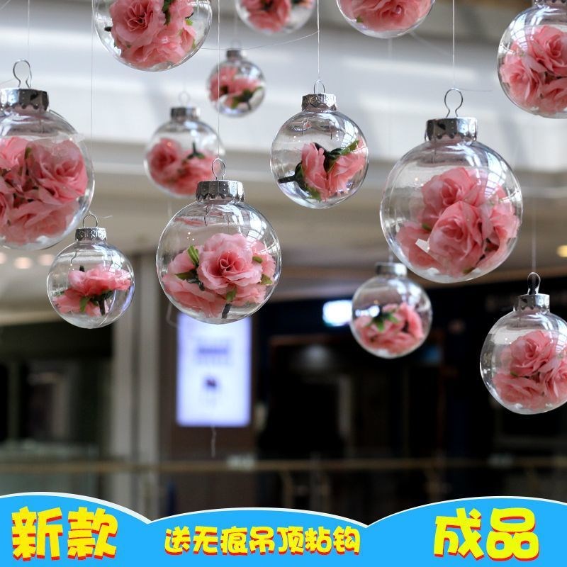 店铺超市活动布置吊顶装饰挂饰幼儿园教室天花板屋顶空中吊饰花球