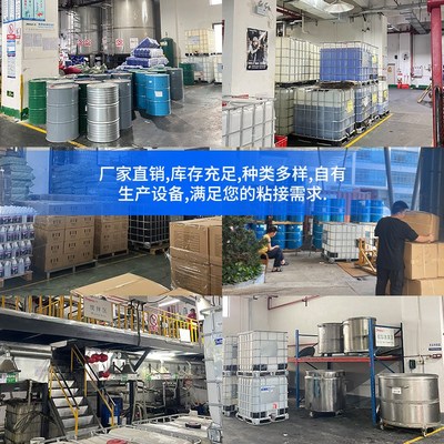PP塑料胶水透明胶 高强度金属粘POMPE耐高温胶粘剂塑料专用PP胶水