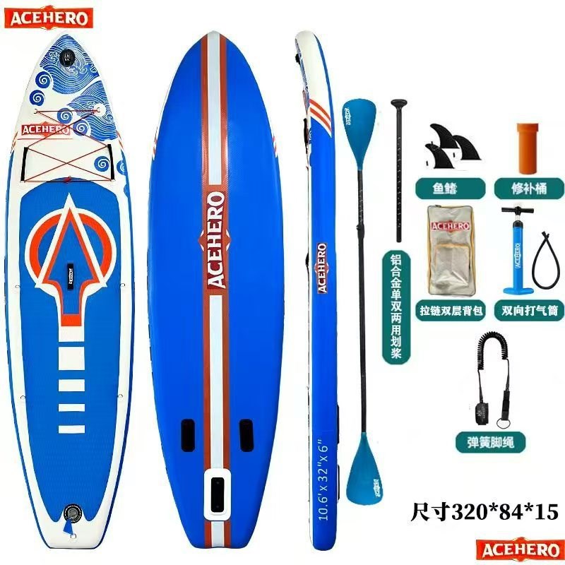 水上成人冲浪板划水运动便携充气桨户外充气式竞速站立式滑水板