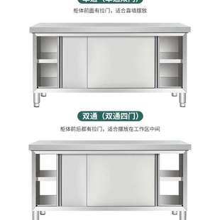 不锈钢台201商用加厚厨房专用操作台面碗柜案板拉门橱柜家用
