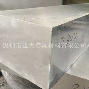 塑胶模具钢 强度抗腐蚀镜面塑胶模具钢材 2083模具钢 2083