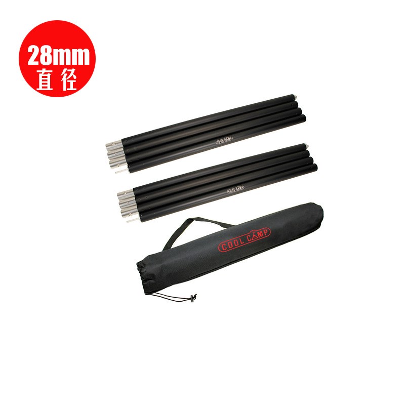 COOLCAMP户外露营天幕杆营柱门厅支架铝合金帐篷杆支撑杆28mm2.4m