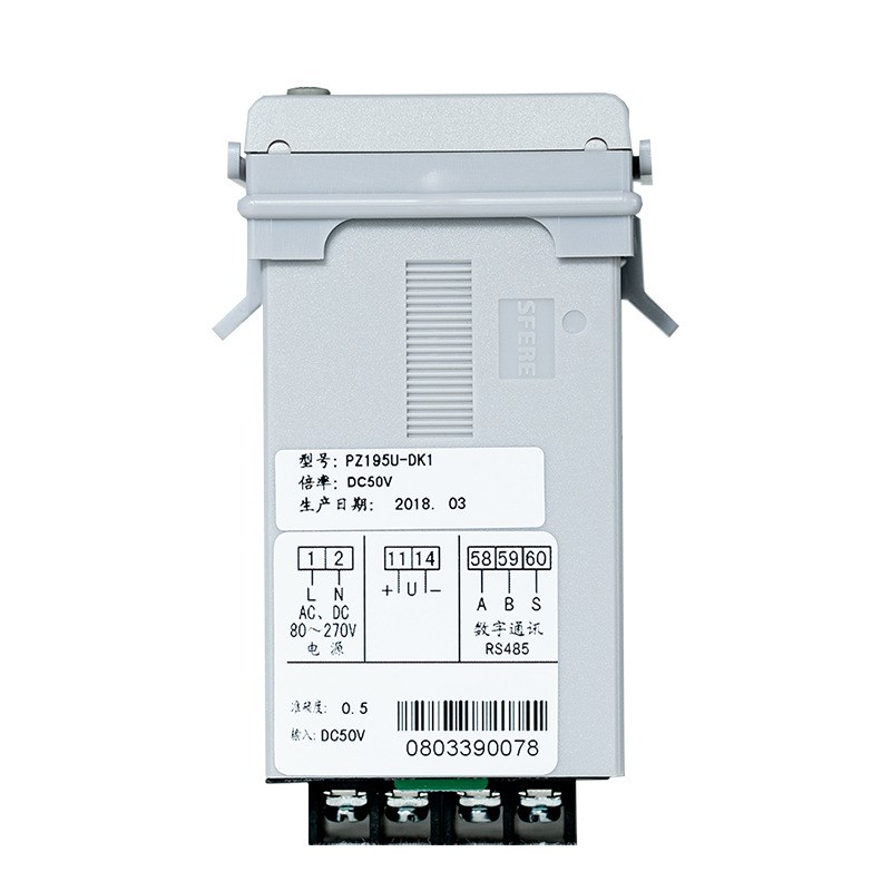 PZ195U-DK1单相485直流数字显示电压表风光互补发电竞赛