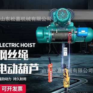 运行式 链条行车葫芦380V固定式 5吨 吊机起重机电动葫芦1